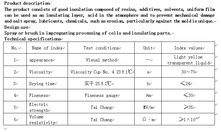 精准24码不改料全