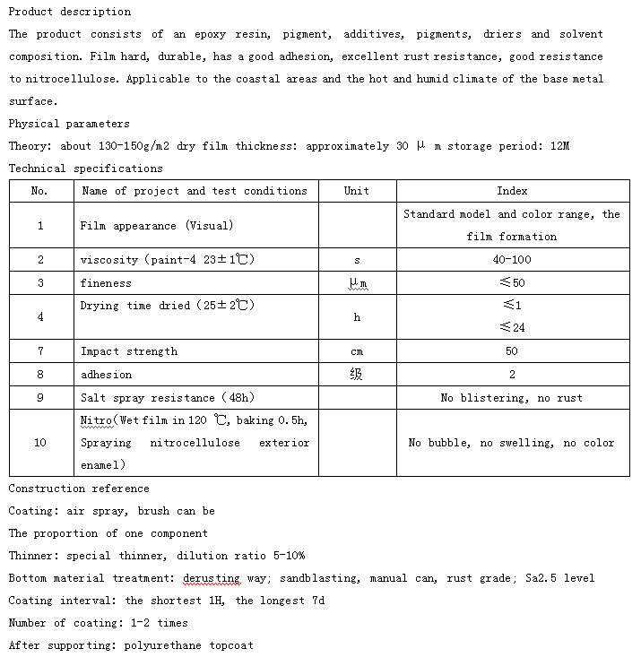 精准24码不改料全