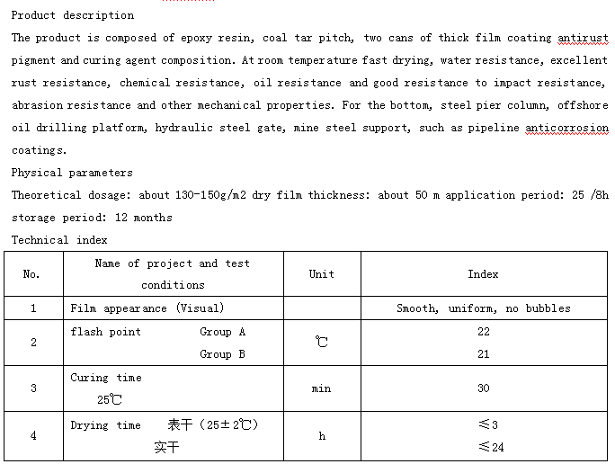 精准24码不改料全