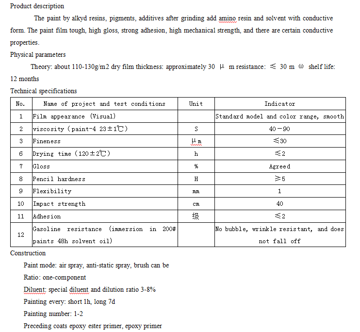 精准24码不改料全