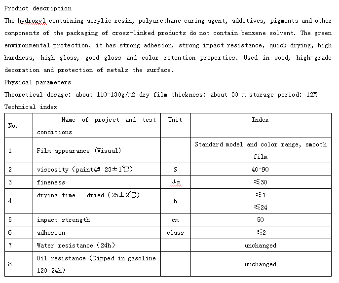 精准24码不改料全