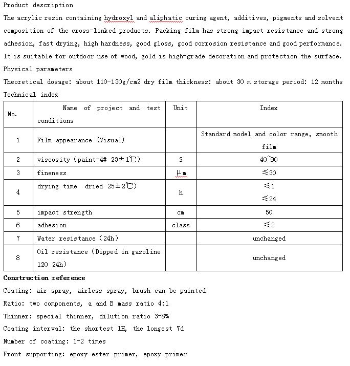 精准24码不改料全