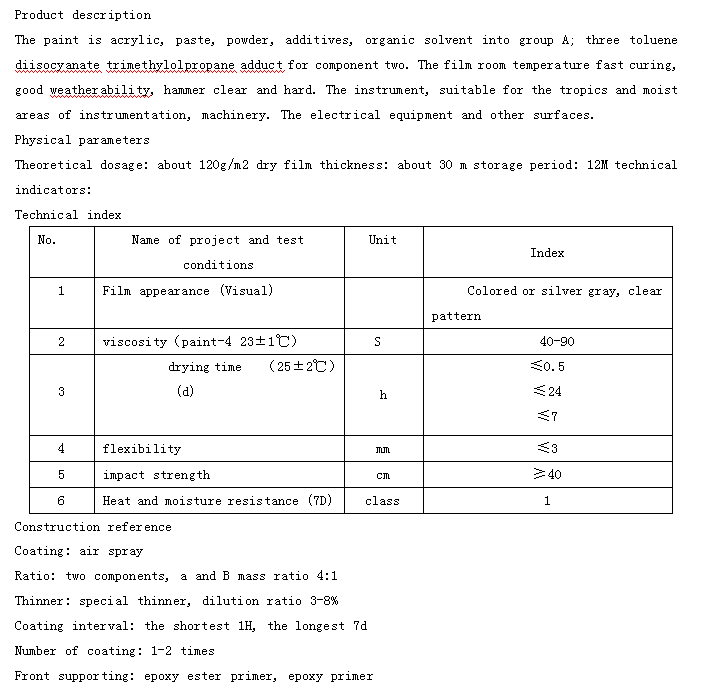 精准24码不改料全