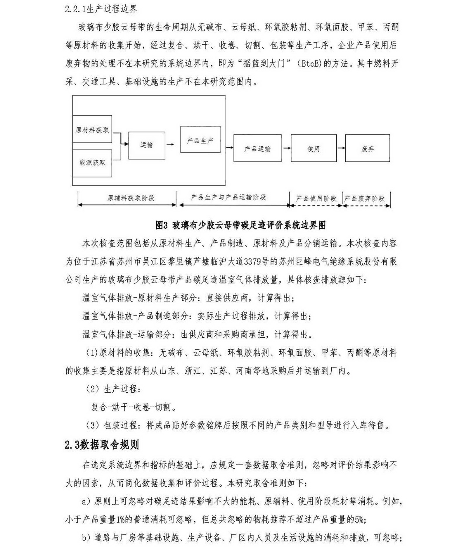 精准24码不改料全